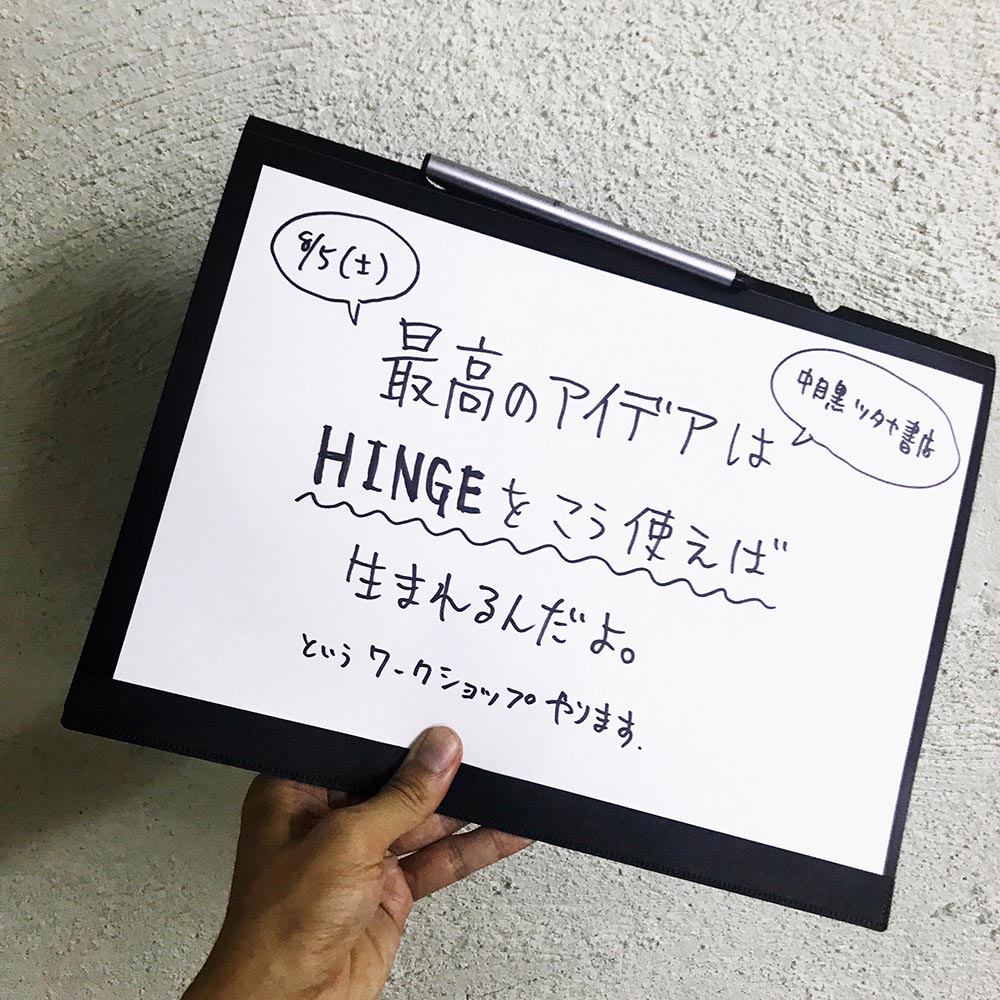 0805hingews000