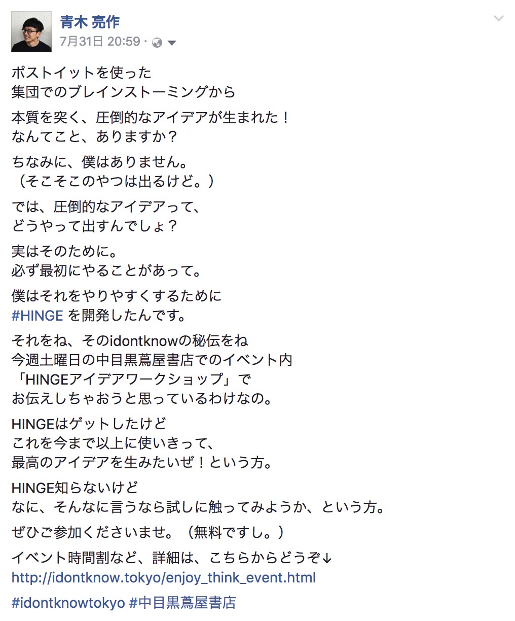 0805hingews001