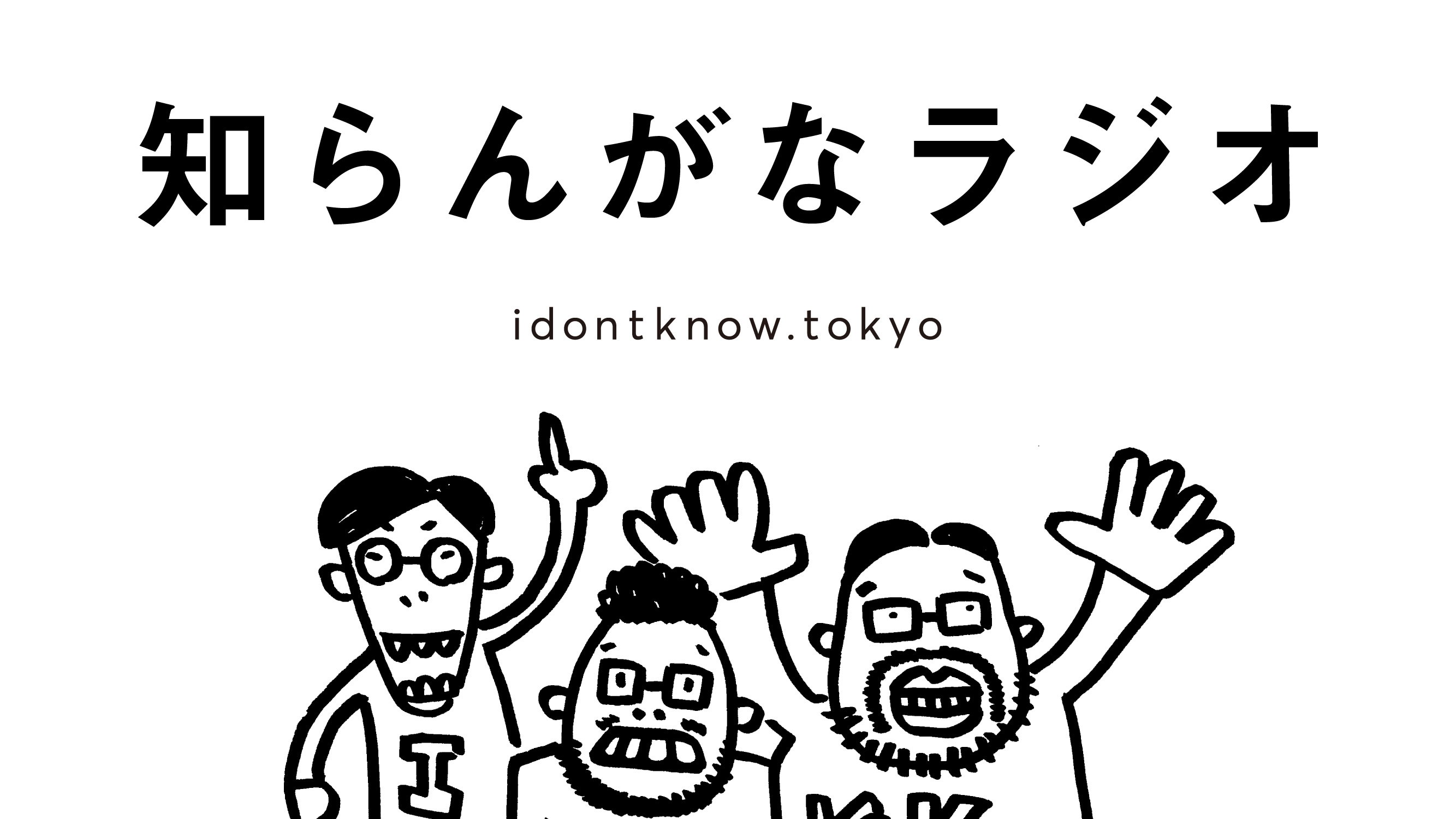 idk2019_top 09