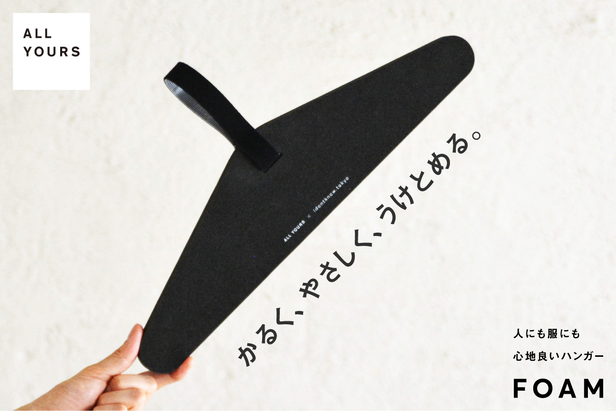 FOAMサムネイル 01