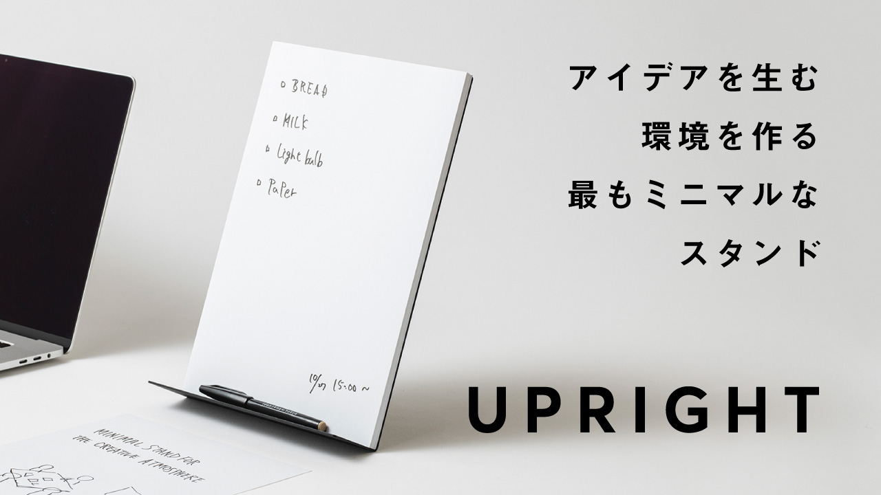 upright07
