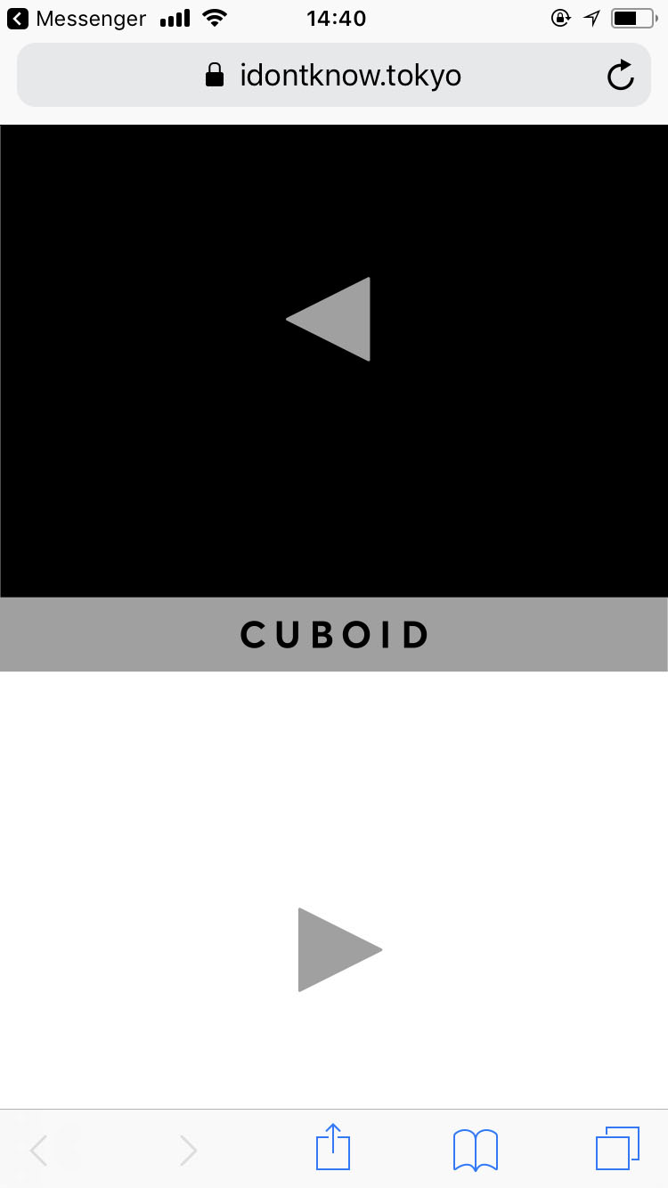 cuboid_timer001