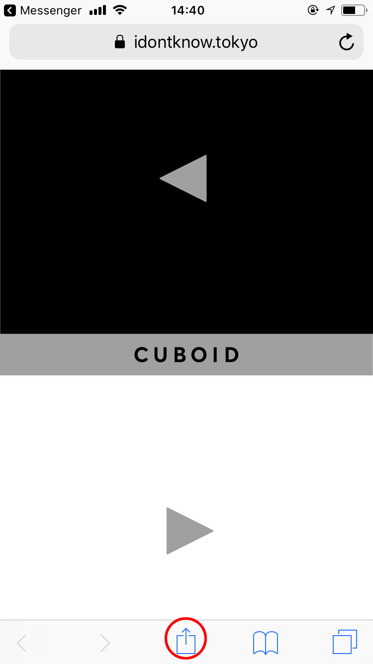 cuboid_timer002