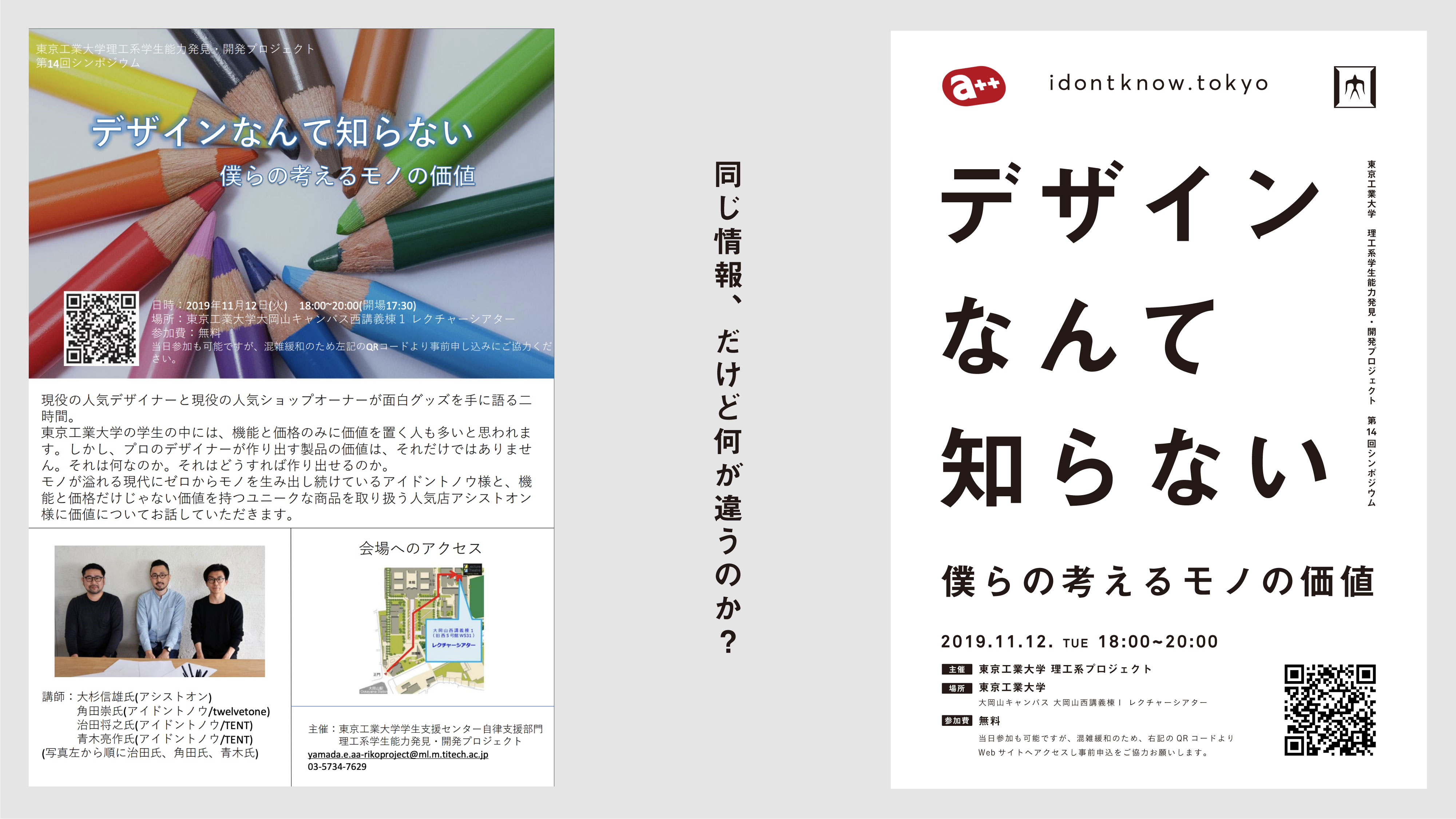 dezashirasheet 09
