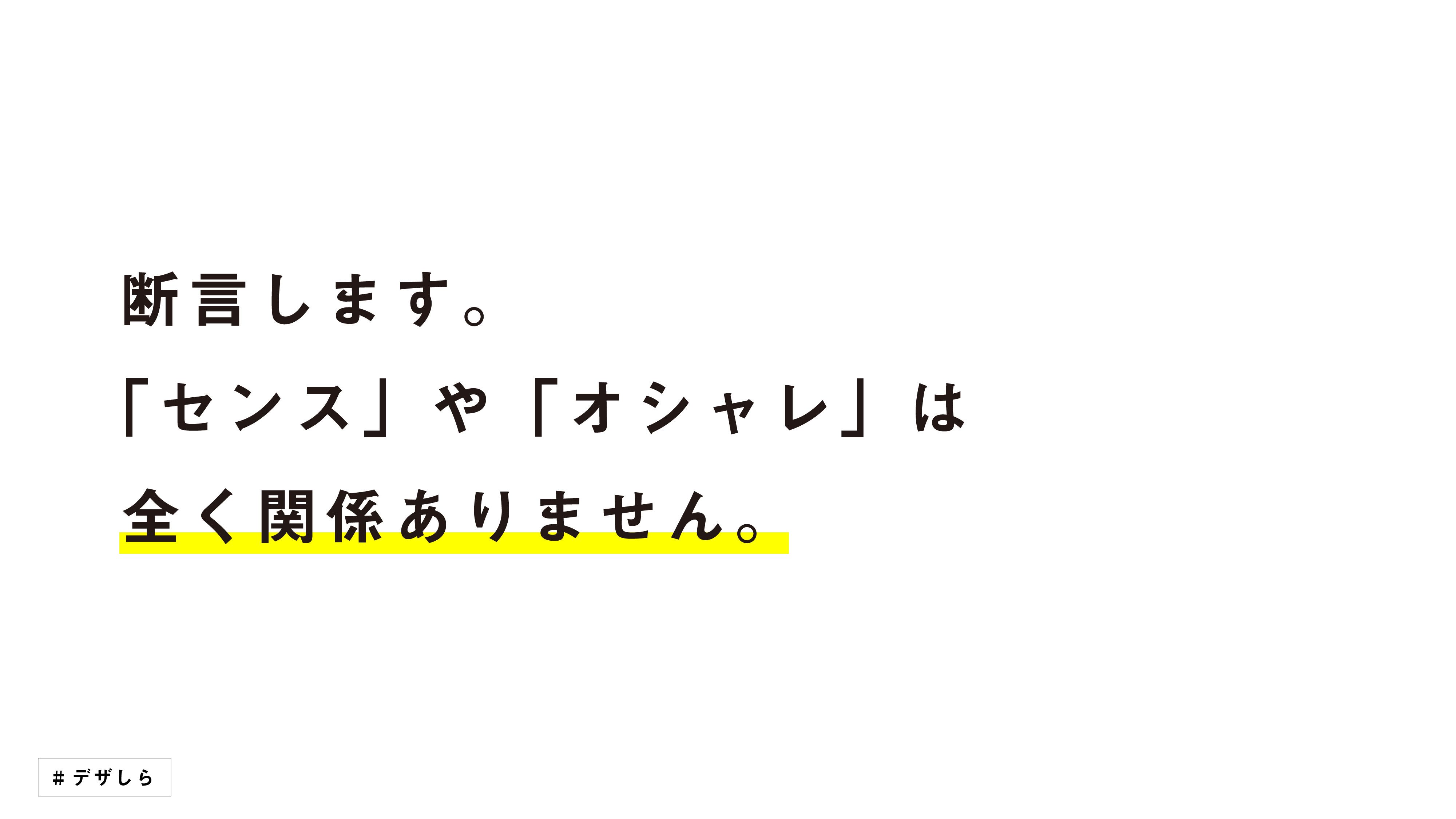 dezashirasheet 10