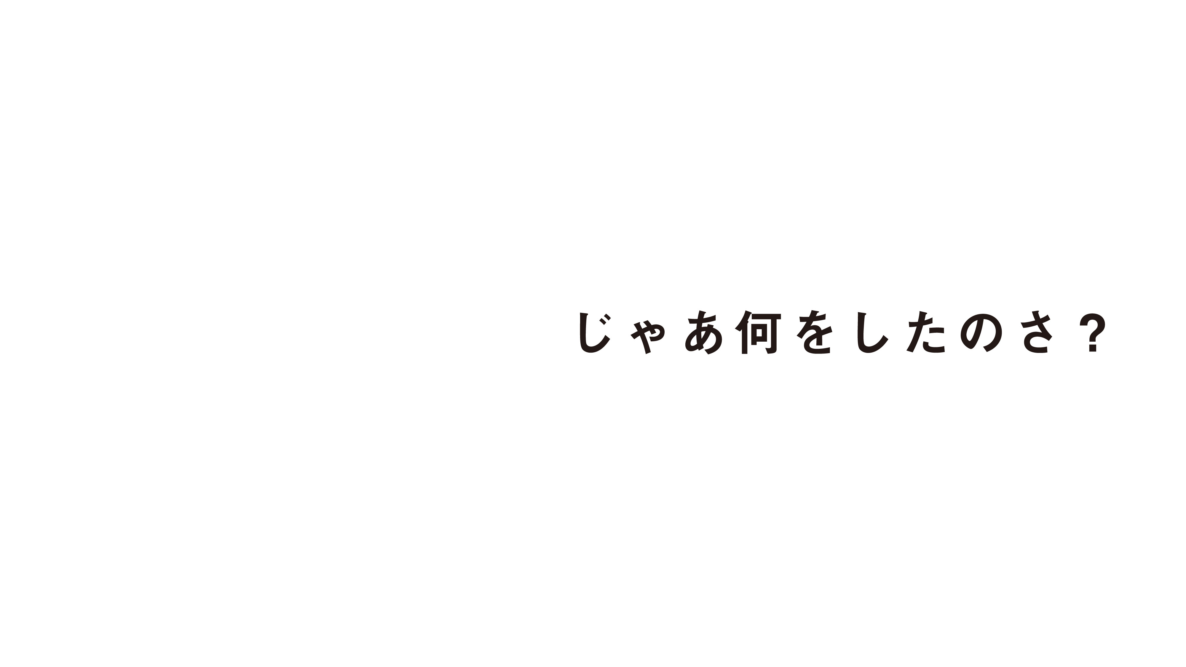dezashirasheet 11