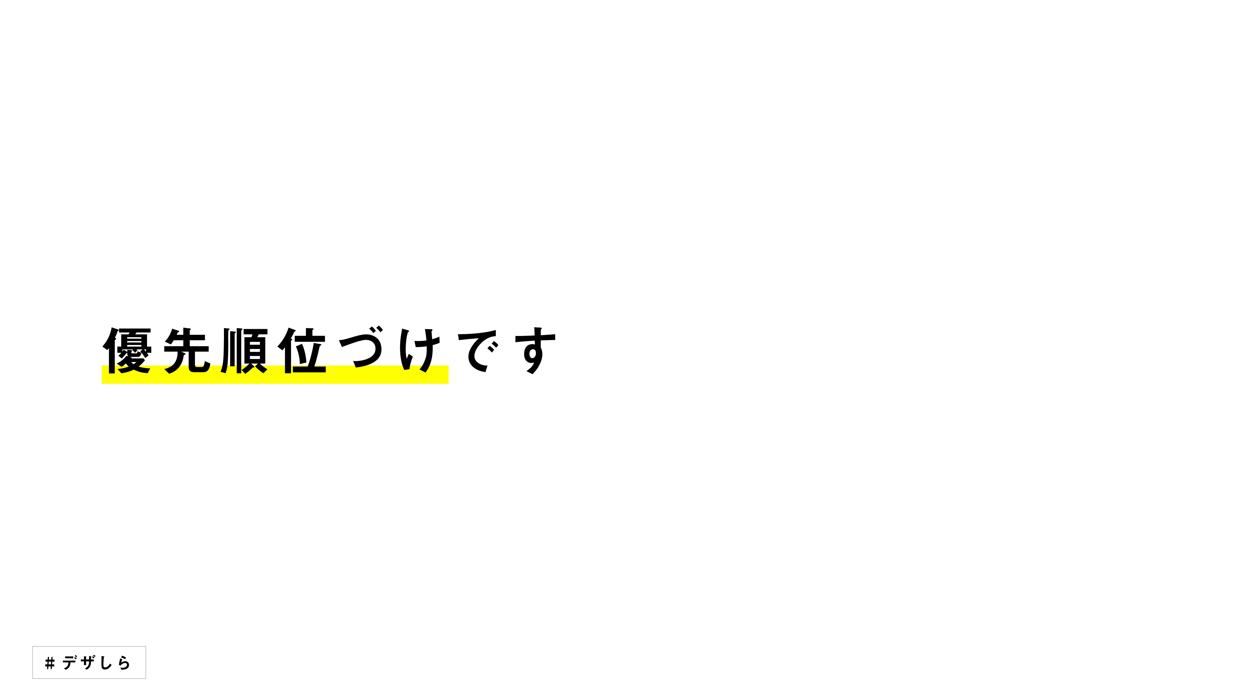 dezashirasheet 12