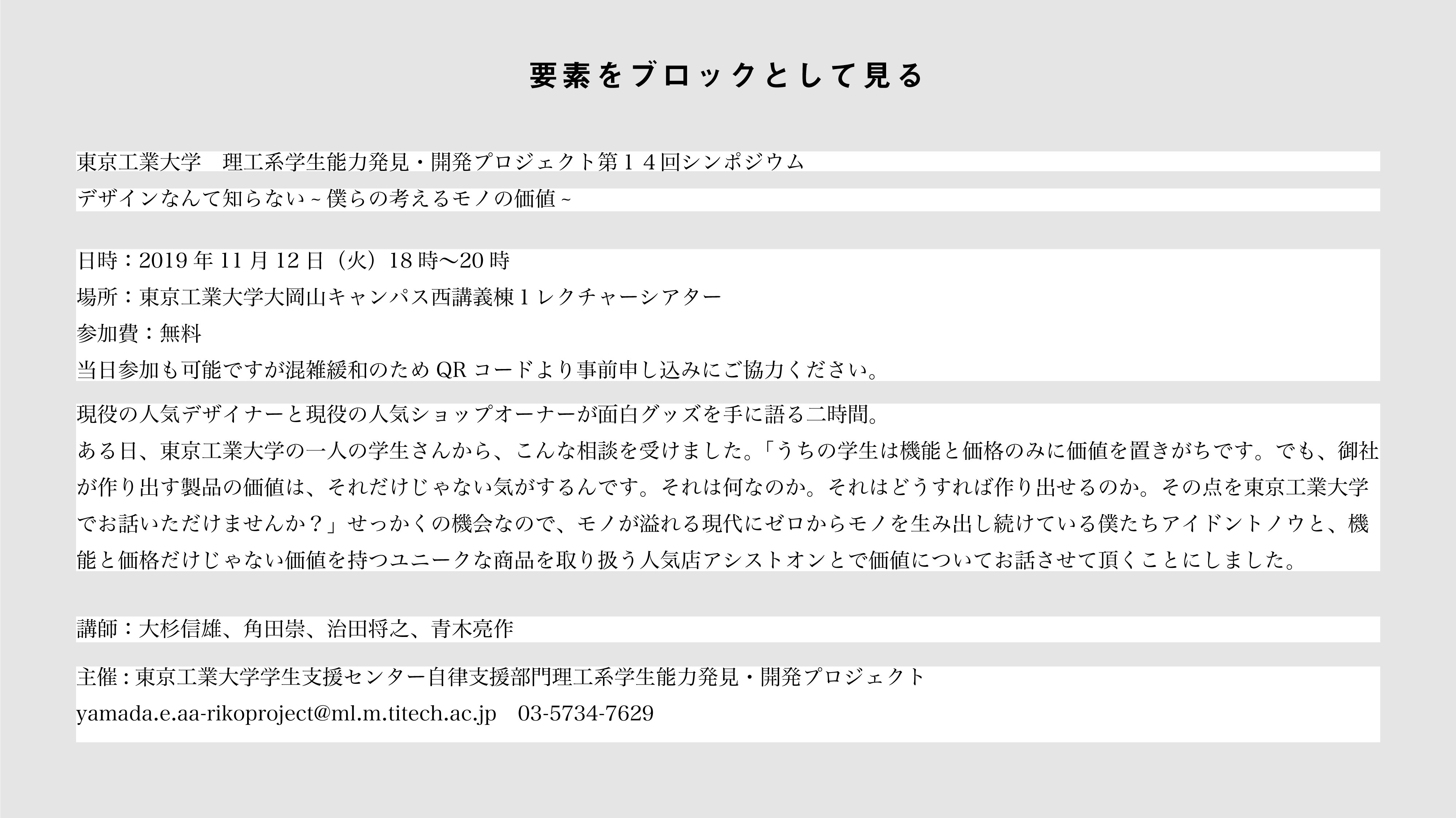 dezashirasheet 15