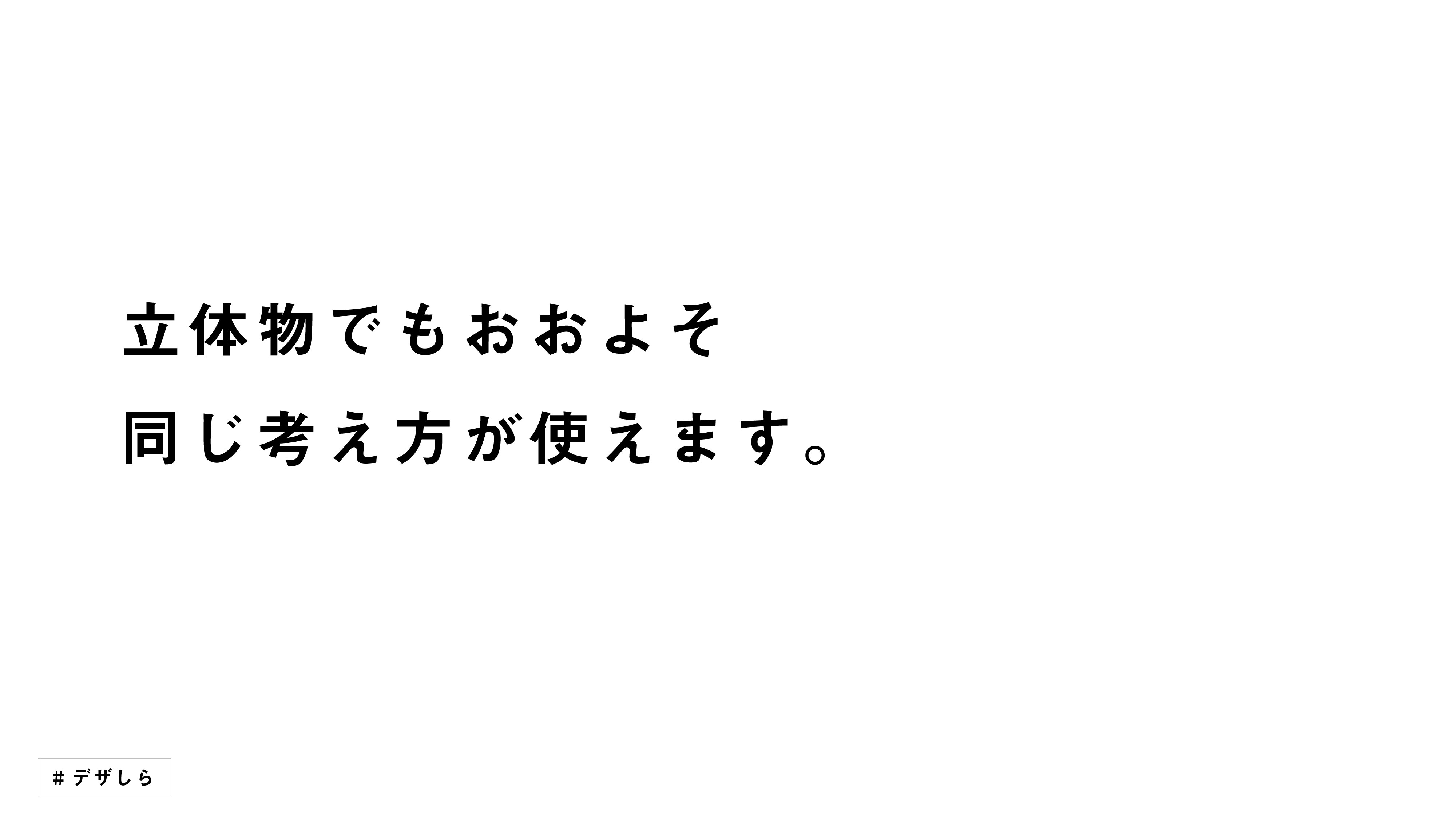 dezashirasheet 32