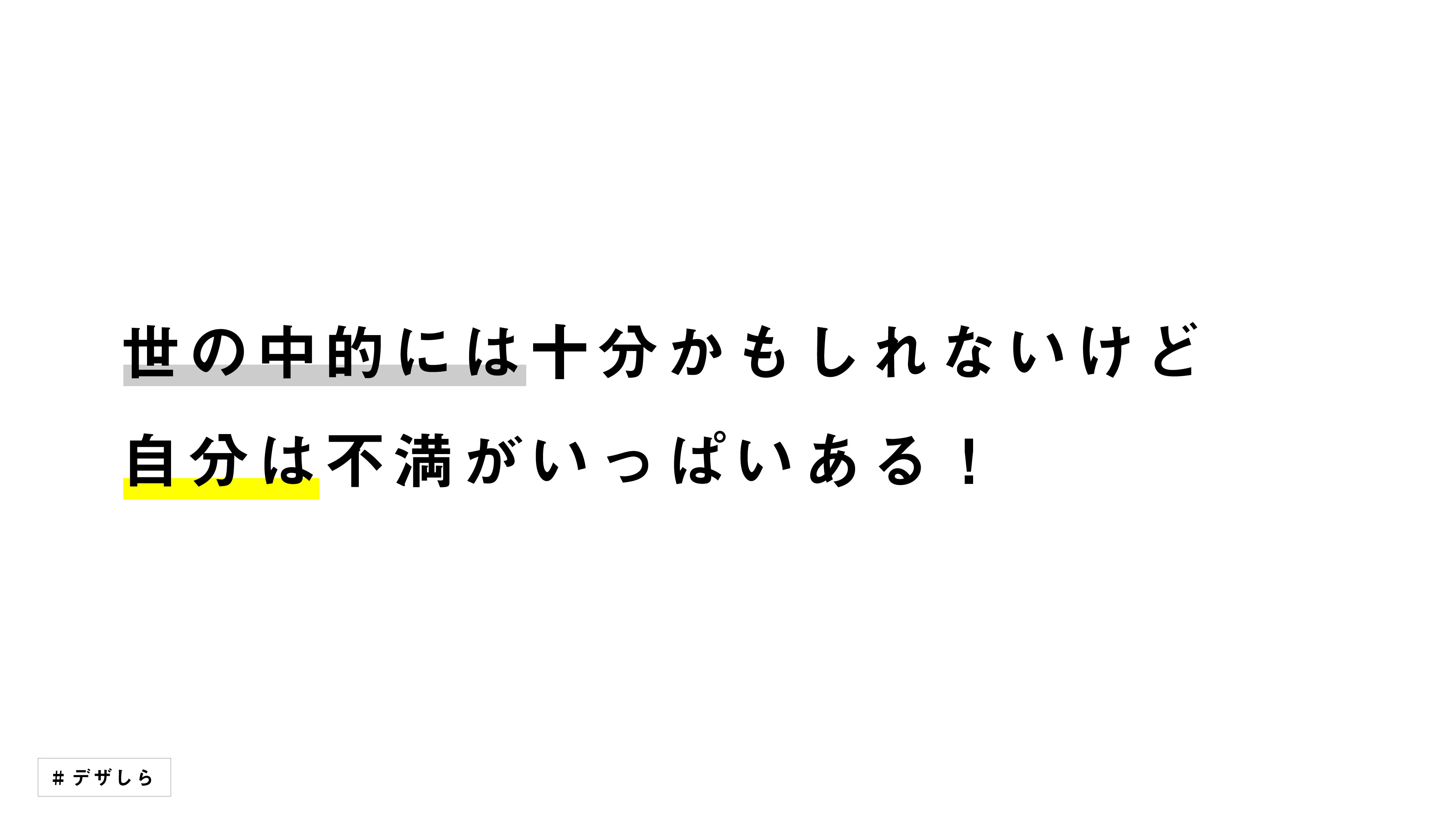 dezashirasheet 32