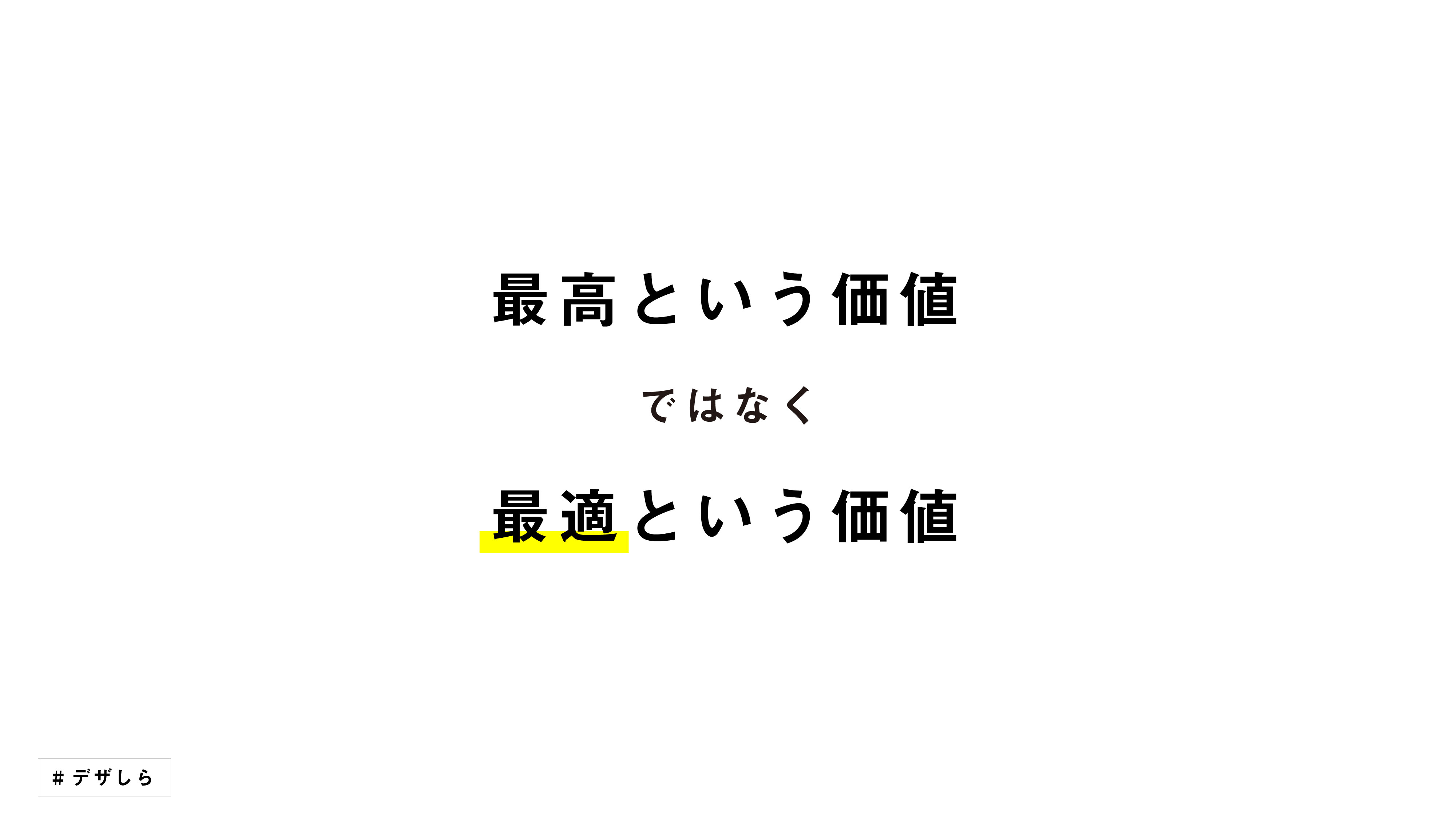 dezashirasheet 32