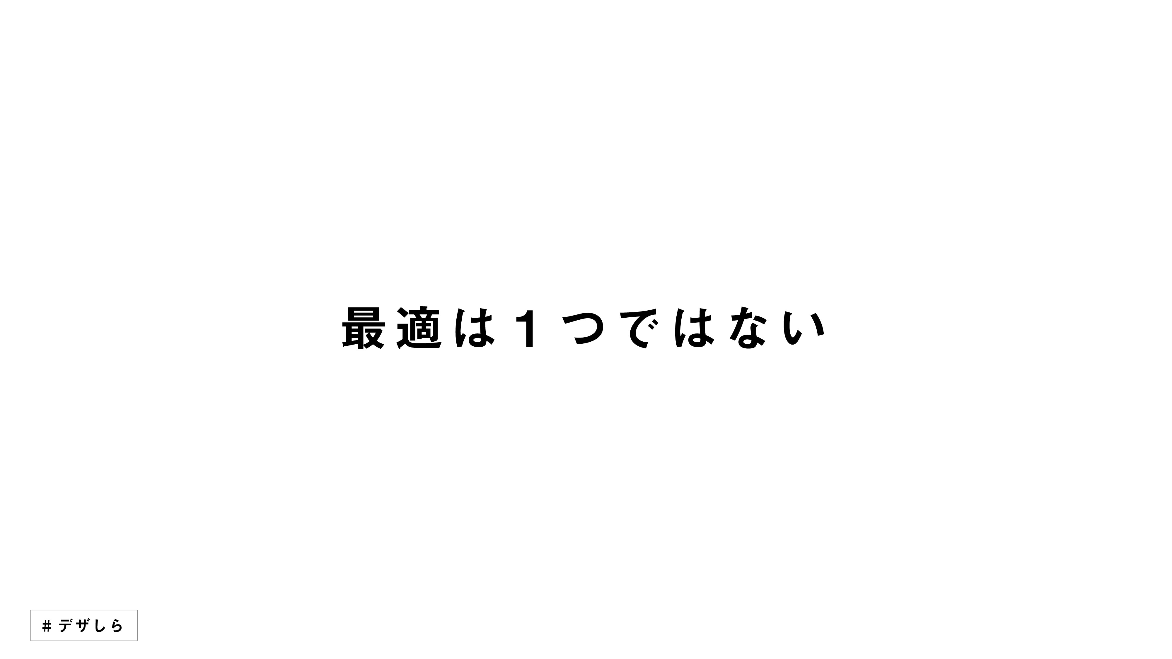 dezashirasheet 32