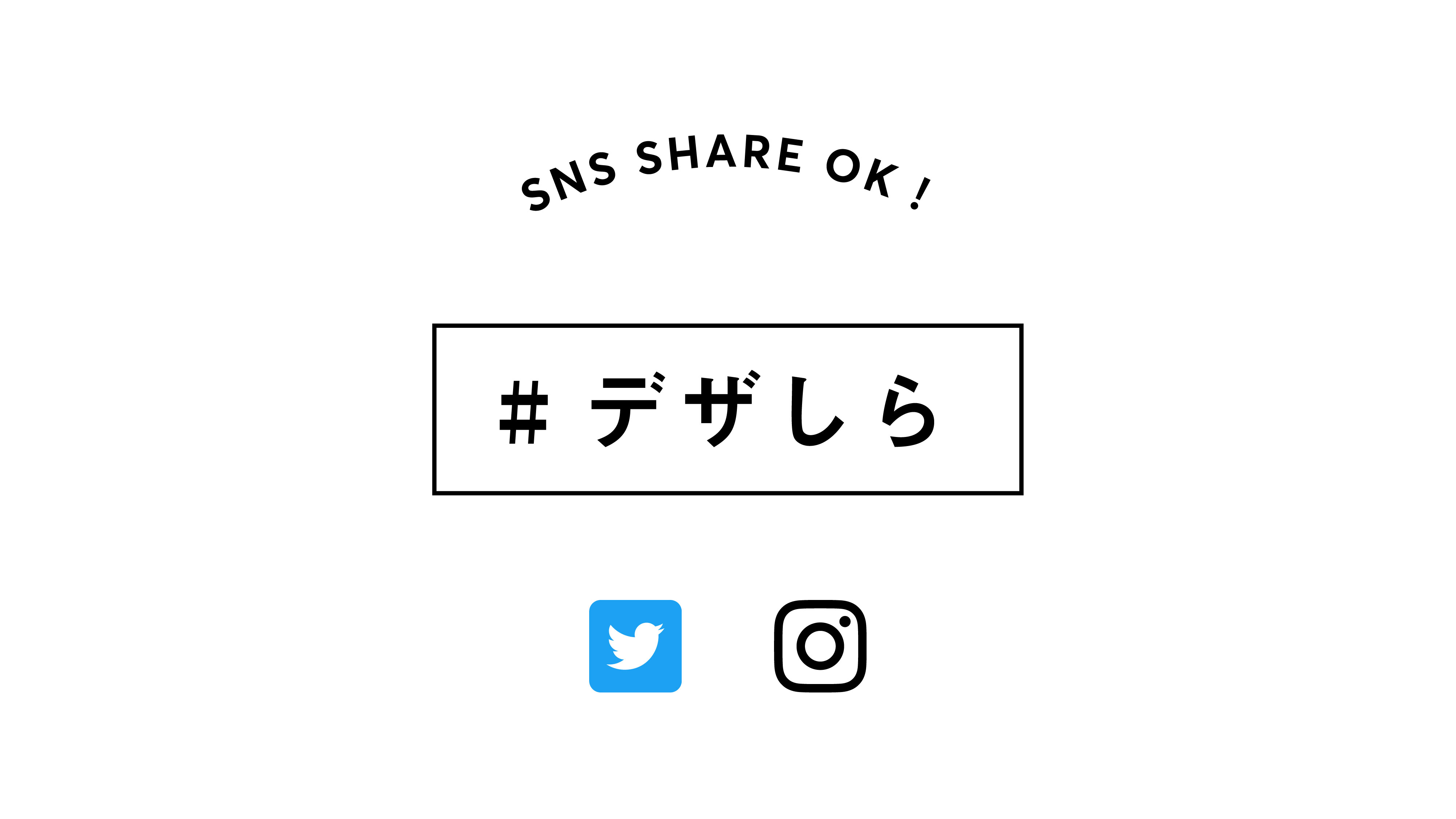 dezashirasheet 59
