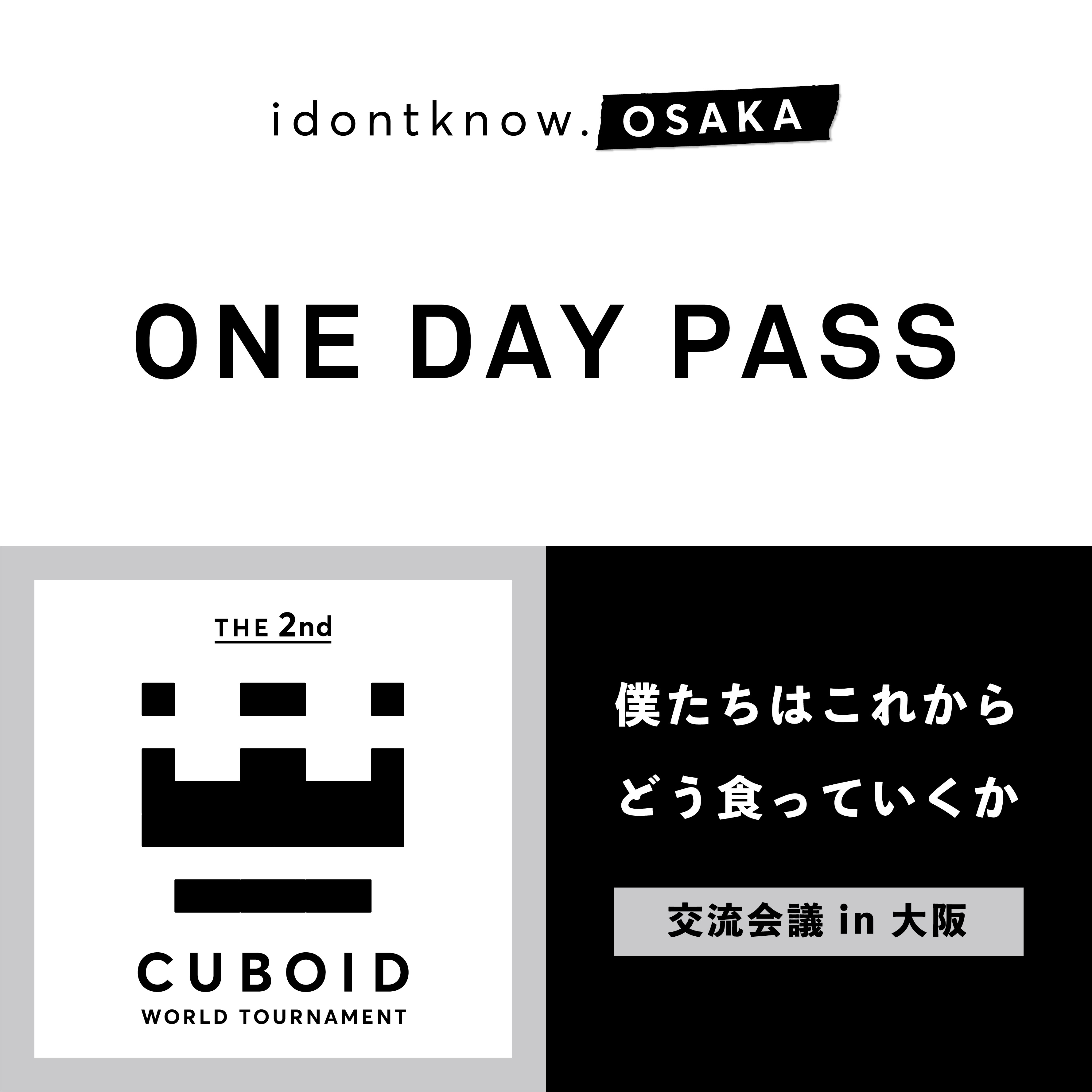 osaka_tickets 06